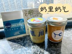 -花仓咖啡(祥安巷店)