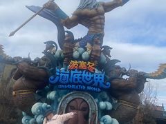 -哈尔滨波塞冬海底世界