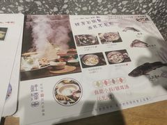 -鲜潭蒸汽石锅鱼(五道口购物中心店)