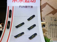 -成都世纪城新国际会展中心