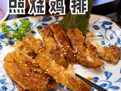 -一升庵(仙霞路店)