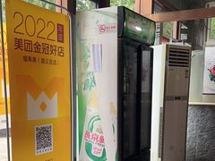 -福寿斋·老北京铜锅涮肉·烤鸭(顺义总店)
