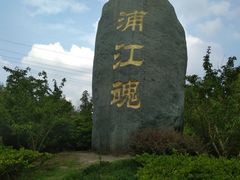 -韩湘水博园