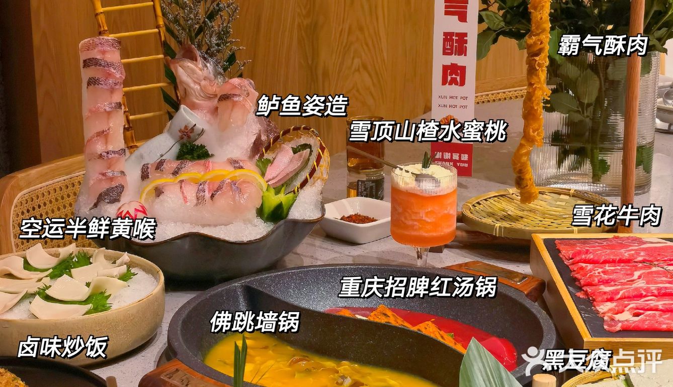 杭州美食新体验，在森林中吃火锅🌵