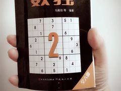-百丽宫影城(CGS激光苏宁广场店)