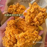 德克士薅羊毛了❗️整整四拼只要20+