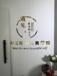 -AI艾耳·专业手工耳洞·穿孔美学馆