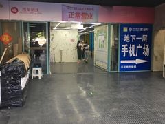 -西单明珠商场