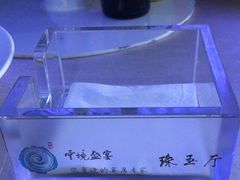 -云境生态园(高新旗舰店)