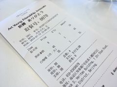 账单-dotcom coffee古点咖啡(致真大厦店)