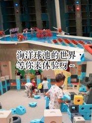 -Eureka优瑞卡儿童主题乐园(合生汇购物中心店)