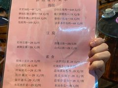 -天门沟九州驿站树上汤泉