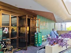 -粤·向群饭店(二沙岛店)