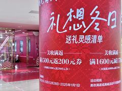 -开元商城(钟楼店)