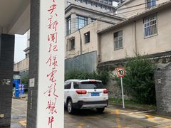 -天幕新彩云国际影城(激光巨幕店)