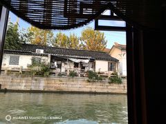 -松鹤楼(山塘街店)