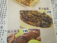 -新记餐厅(香槟大厦店)