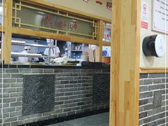 -李四辈(众意路9店)