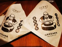 葱油粑粑-三两粉(深圳壹方城店)