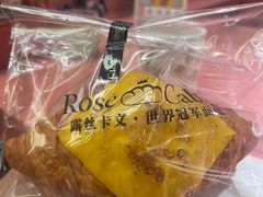 -露丝卡文•世界冠军面包(乐峰广场店)