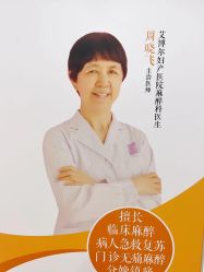 -艾博尔医院