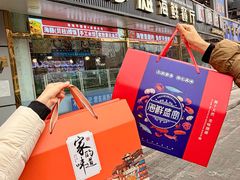 -金沙滩海鲜餐厅·海肠捞饭·手工水饺(梅江龙水园店)