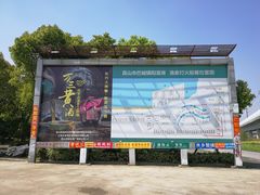 -渔家灯火娱乐城(前进西路店)