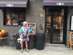 -当年暗房俱乐部(上海店)