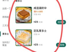 -渔记茶餐厅(渔村店)
