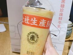 -公社生产队(兰田步行街店)