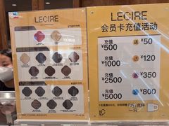 -Lecire乐希瑞巧克力(丽泽天街店)