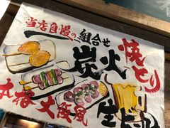 -鸟鸣门屋台料理(金帝银泰店)