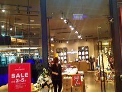 -砂之船奥莱(南京江宁店)