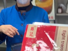 -樊记腊汁肉(竹笆市总店)