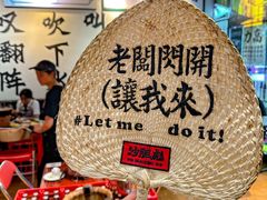 -沙胆彪炭炉牛杂煲(成都玉林店)
