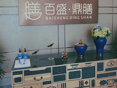 -百盛·鼎膳(中海财富中心)