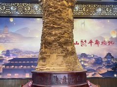 -丰都鬼城名山景区