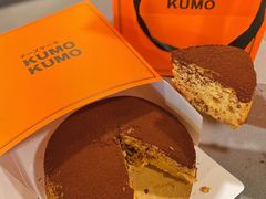 -KUMO KUMO甜品·冰淇淋(深圳壹方城店)