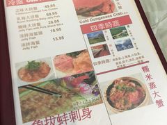 菜单-East Buffet东皇朝