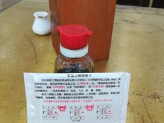 -惠丰源烩面馆(经七路店)