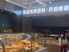 -依茉朵(锦秋新天地店)