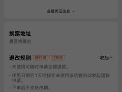 -红河谷漂流