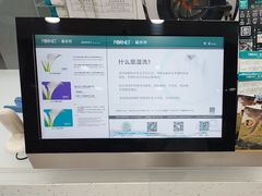 -福奈特洗衣洗鞋(温榆广场店)