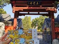 -北京石刻艺术博物馆(五塔寺)