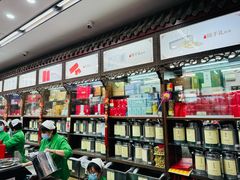 -张一元(总店)
