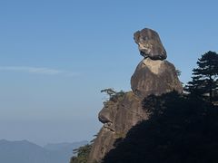 -三清山风景名胜区