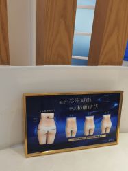 -天津伊美尔医疗整形美容专科医院