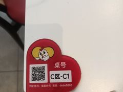 -偏爱炒鸡(老县衙店)