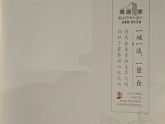 -秦唐一号西安菜馆(钟楼店)