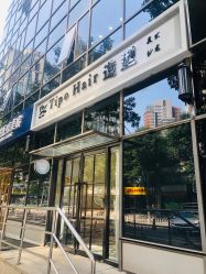 -Tipo Hair salon（明星）店